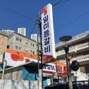 일미등갈비 - 시흥시 신천로 82 | 일미등갈비