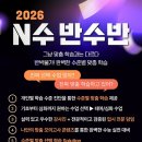 메가스터디학원 이미지