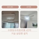 수원 당수 라포리엘 4단지 이미지