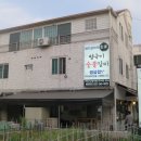 병국이숯불갈비