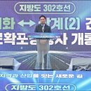 평택시, 지방도302호선 이화~삼계(2)구간 개통 - 경기 서남부권 핵심 물류.교통축 완성 - 이미지