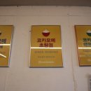 코카모메 - 동구 초량로13번길 76 | 코카모메