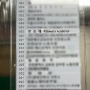 안즈데이 네이버블로그