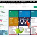 불법사금융 관련 소비자 유의사항 이미지