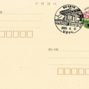 구지우체국 네이버블로그