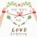 호매실한의원 네이버블로그