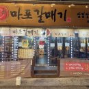 신마포네 이미지