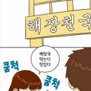 콩깍지 Daum카페