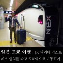 더넥스(THE_NEX)
