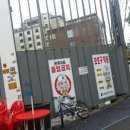 the조은부동산중개 이미지