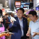 윤수산