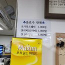 김탁구교실