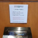 미진축산 광안점 이미지