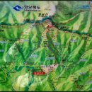 【제466차 정기산행】 대구 팔공산(1,193m) 3/1(토) 이미지