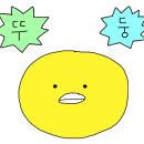 033포차