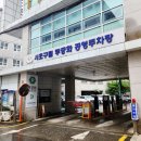 도전 어린이 한자 급수반 | [아빠표한자] 초4 한국어문회 본사 한자 수시시험 5급 후기 준비물 주차