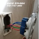 광천전기