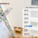 새로남중등센터 이미지