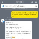 본유니크 필름 계약후기 🕊️