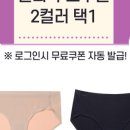 앤줄라이