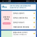 5월은 뭐다? 어린이날? 아니다! 근로장려금 신청하는 달!! 직시들 드루와! 이미지