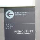 월드가전가구아울렛