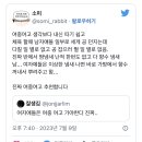 여중여고 생각보다 내신 따기 쉽고...진짜 반에서 땀냄새 난적 한번도 없고 다 향수 냄새 남.twt 이미지