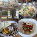 이마트 정문 앞(이설) | 동백 이마트 맛집 백청우칼국수 동백점 해물칼국수 후기