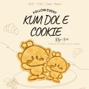 주식회사 견생상점 이미지