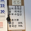 수천숯불구이 이미지
