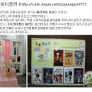 퍼니스토리 이미지