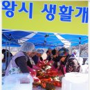 의왕시청 이미지