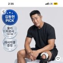 무릎이나 손목에 ems마사지기 쓰시는분 있으신가요 이미지