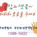 아이살림생태어린이집