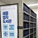 보람동도서관 이미지