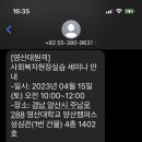 영산대학교(해운대) 이미지