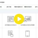 2025년 4월 21일!! (여론조사심의위와 통화--황교안후보에 대한 위헌적이고 불법부당한 여론조사배제 시정조치요구) 이미지