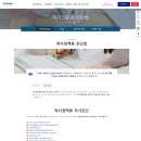 닥터적맥의원 이미지