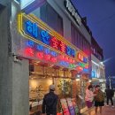 해운숯불갈비 이미지
