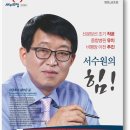 행궁동 주민센터 회의실 이미지