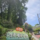 방탱이공원 이미지