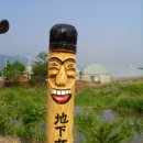 오산3리 이미지