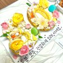 대전 레터링케이크 둔산동 케익이피다 팔순 기념일 케이크 주문제작 추천