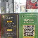 유가솜씨 이미지