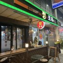 쩡포차