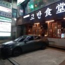 CU영통구청점 네이버블로그