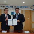 고양지청