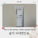 예진유통 | [리뷰] 솔닥 어플에서 간편하게 제로이드MD 보습제 비대면진료 처방 후 실비청구 후기