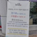 춘천맛집종로1973