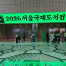 서울국제부동산중개 | [내돈내산] 2026 서울국제도서전 관람 후기